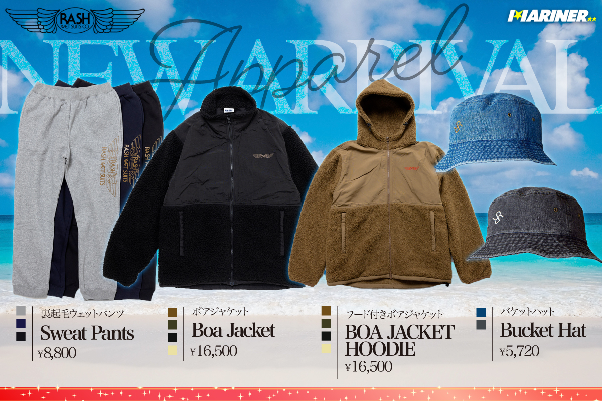 NEW!!】RASHからこの冬大活躍の『羽プリントスウェットパンツ』『ボア