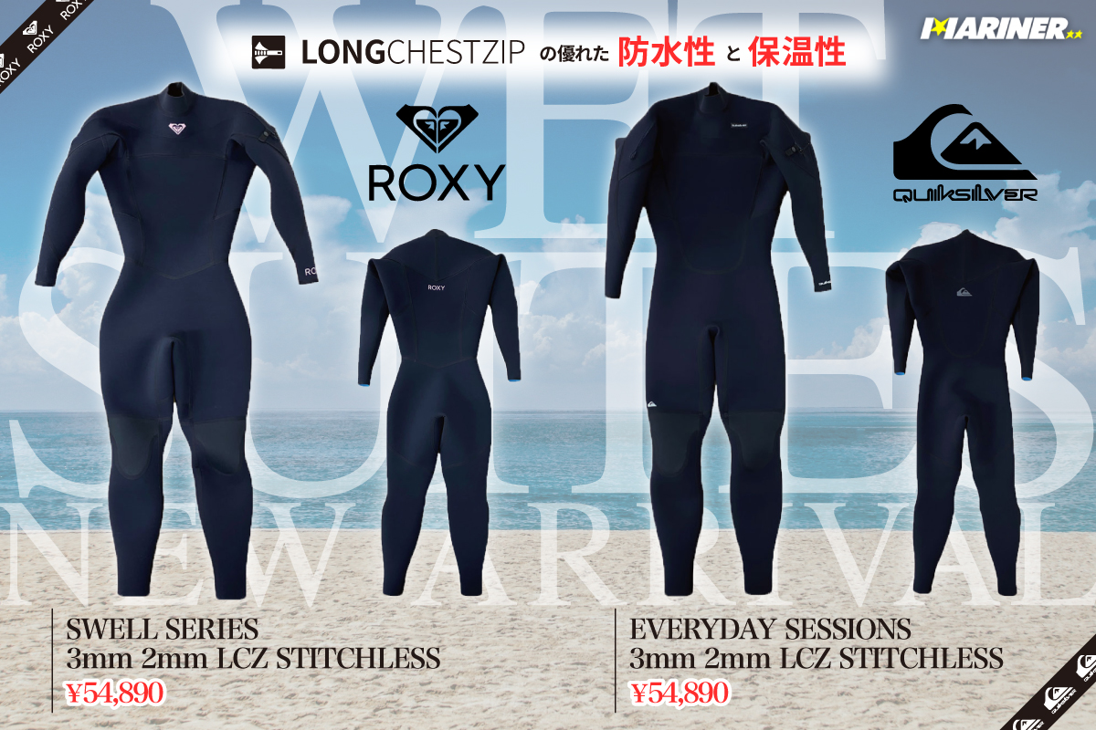 NEW!!】白浜マリーナから、ROXY レディース ウェットスーツ 3mm 2mm