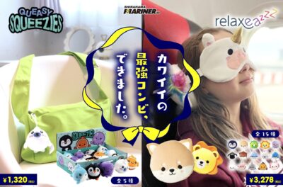 【話題の癒しグッズ特集】ヨーロッパで大人気のピロー＆癒しのぬいぐるみキーホルダーをご紹介！