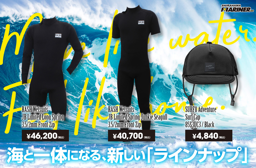 RASH WETSUIT スプリングウェットスーツ 3mm メンズML RASH WETSUIT スプリングウェットスーツ 3mm メンズML