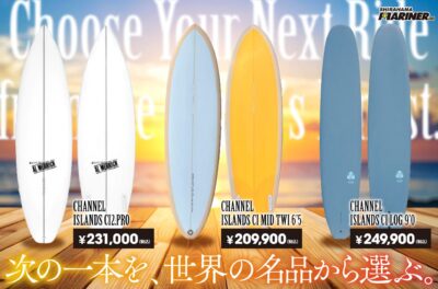 【注目のサーフボード3選】次の一本を、世界の名品から｜CHANNEL ISLANDS 新着モデル特集