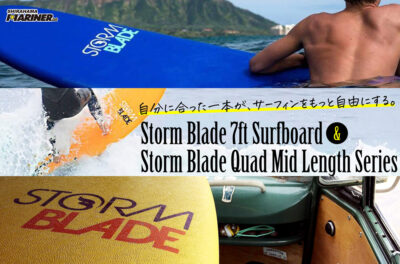 【SURFBOARD SELECTION】自分に合った一本が、サーフィンをもっと自由にする。
