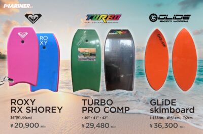 【スタッフ厳選！】初心者から経験者まで満足のおすすめボディボード＆スキムボード – ROXY、TURBO、GLiDEなど人気ボード　送料無料