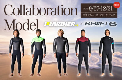 オーダーウェットスーツ　BEWET × 白浜マリーナ 特別コラボモデル！『秋冬のウェットオーダースーツフェア』好評開催中！