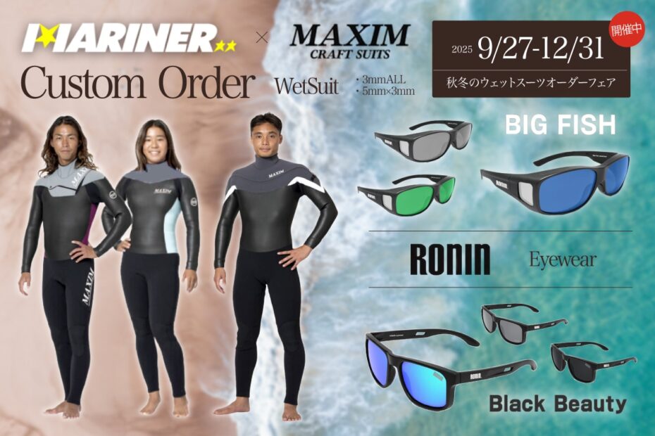 maximウエットスーツ(ドライスーツ) 23mxwingsemi_8.jpg
