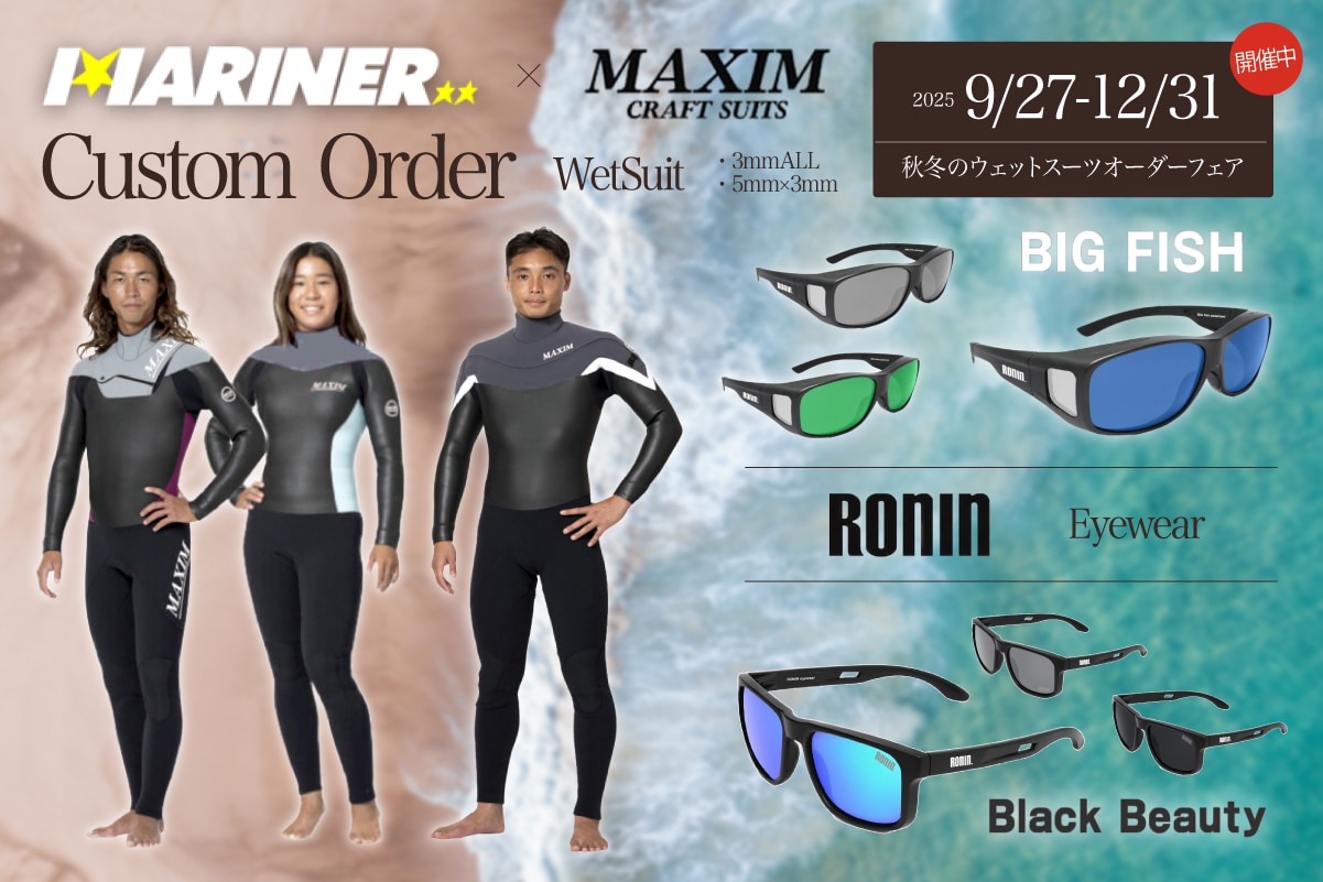 オーダーウェットスーツ MAXIM × 白浜マリーナ 限定コラボモデル